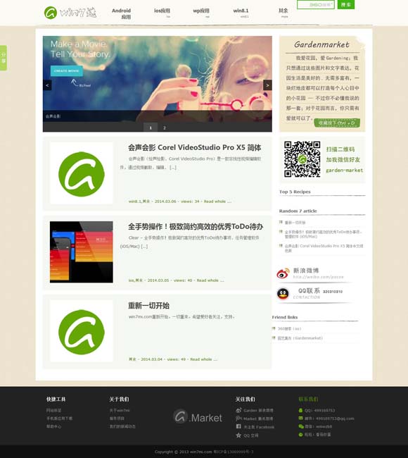word下载免费版电脑版破解版 一档走过七季的恋综如何跟上时代的节拍？