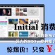 电脑免费使用的解压软件